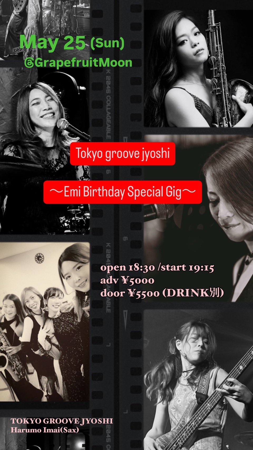 TOKYO GROOVE JYOSHI on X: TOKYO GROOVE JYOSHI on X:
