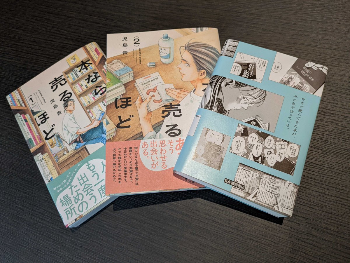 何も変えてはならない('09ポルトガル/仏) 廃盤DVD 紀伊國屋書店 何も