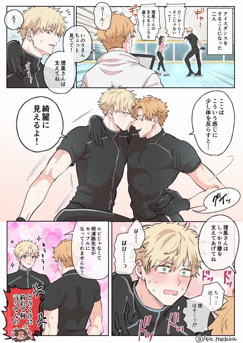 りおつか👓☀
🧊💃 