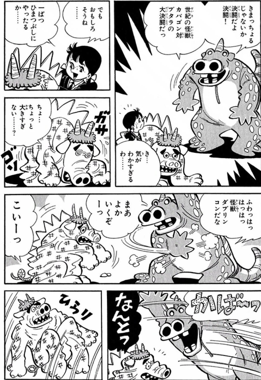 ちばてつや電子書籍 (@chiba_ebooks) / X ちばてつや電子書籍 (@chiba_ebooks) / X