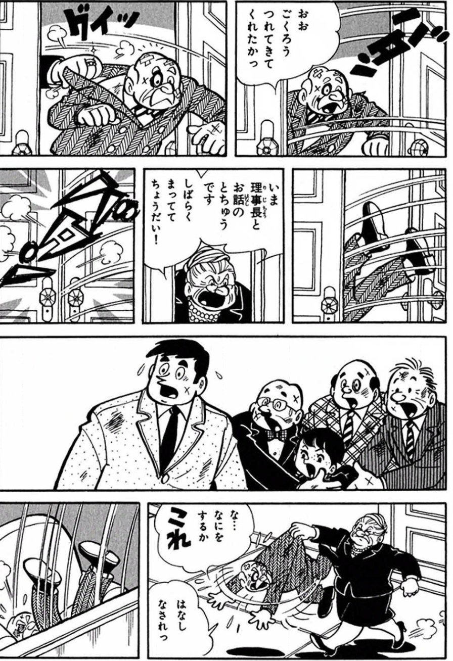 ちばてつや電子書籍 (@chiba_ebooks) / X ちばてつや電子書籍 (@chiba_ebooks) / X