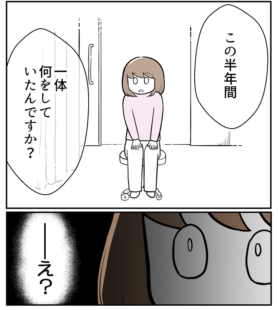 お医者さんに怖いことを言われた話(0/7)

#漫画が読めるハッシュタグ 