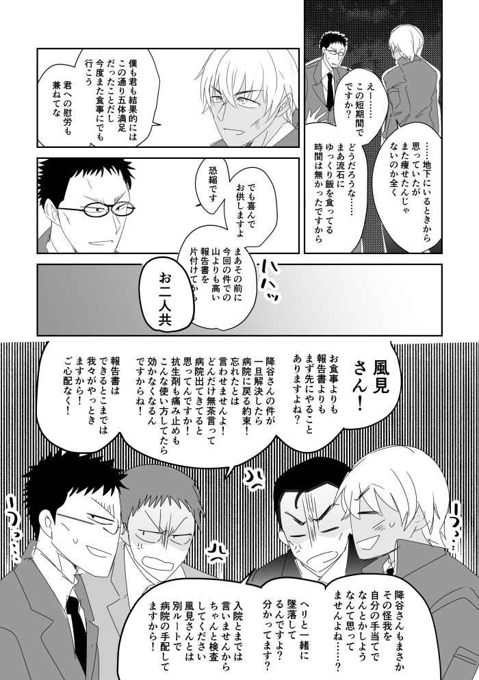 (2/2) 
