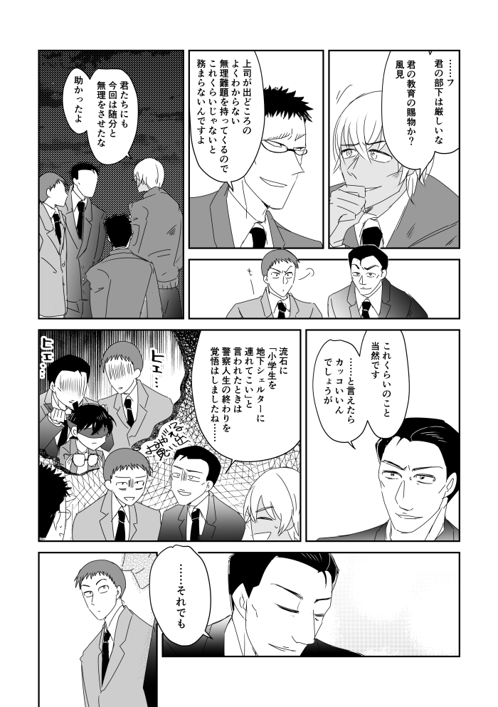 (2/2) 