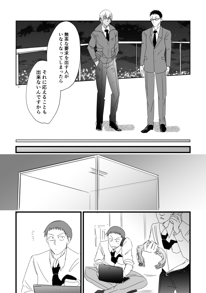 (2/2) 