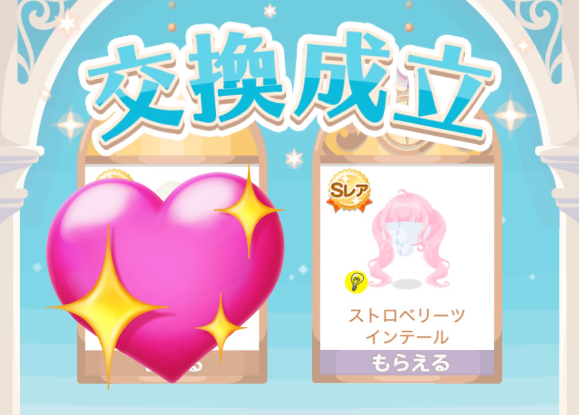 ダメ元で出してたエッコが成立してた🥹
お姉さんありがとう🥹