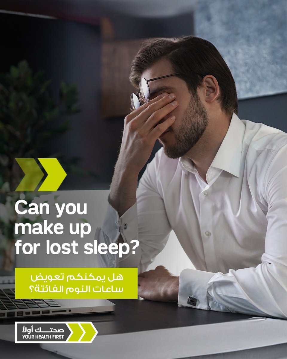 SahtakAwalan's tweet photo. Sleep debt is real! Missing sleep on weekdays cannot be fully repaid by sleeping longer on weekends.
❌ Irregular sleep = increased health risks
✅ Solution: Stick to a consistent bedtime &amp; wake-up time
Sleep quality matters more than quantity!
#BetterSleep #SleepDebt #YHF 😴 https://t.co/b9KrNi4di3