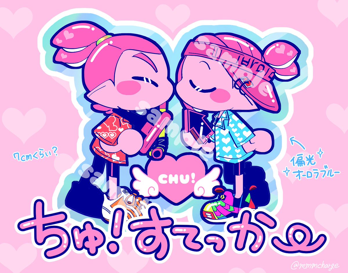 mmmcharge's tweet image. マグネットアクキーの在庫が心もとないのでステッカー用意しました！
こちらは通販もします！