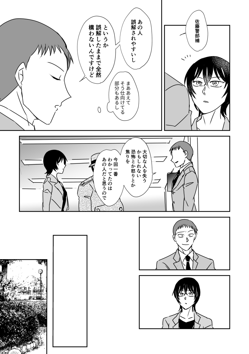 (2/6) 
