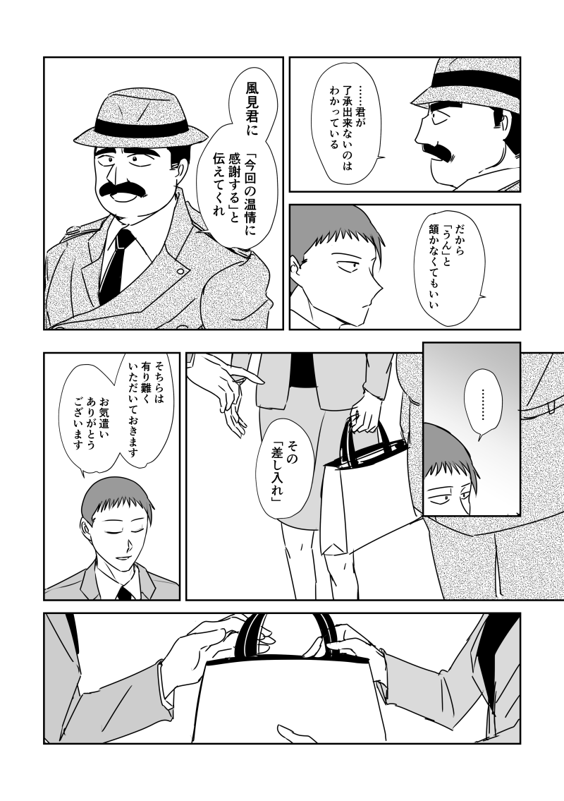 (2/6) 