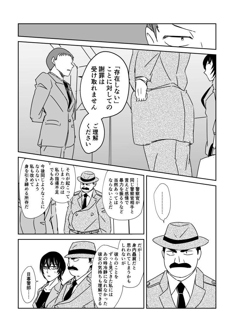 (2/6) 