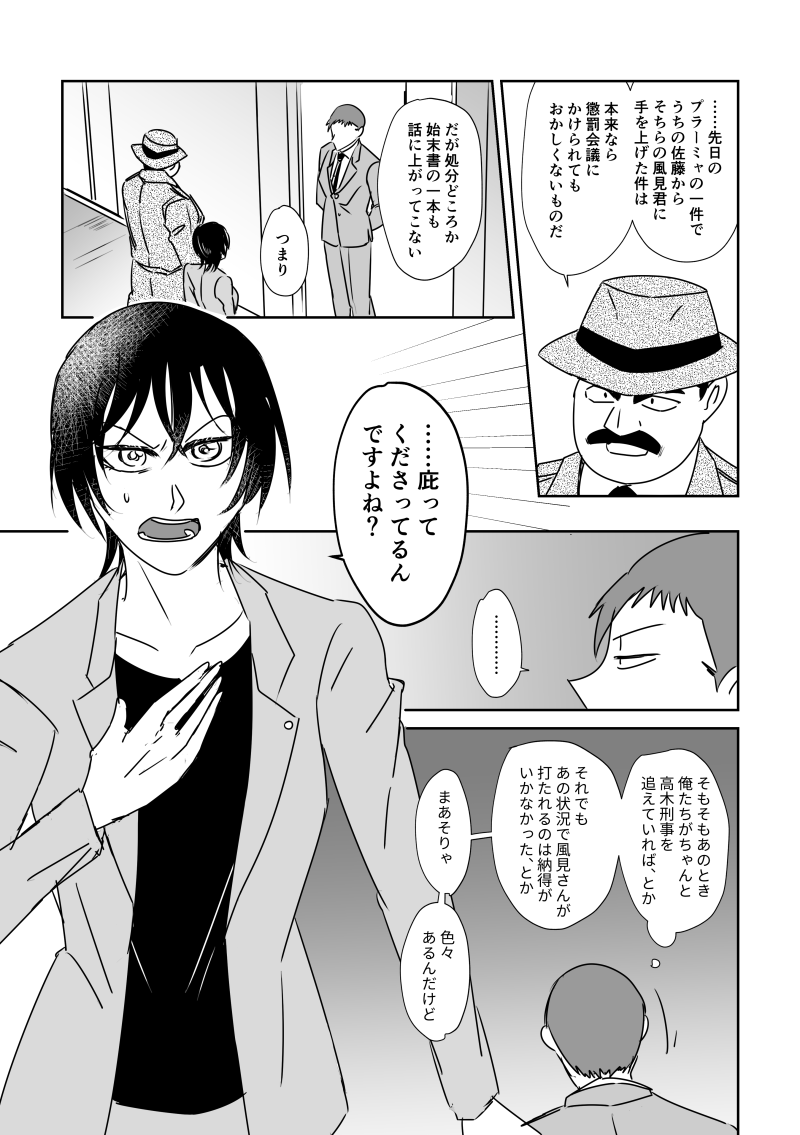 (2/6) 