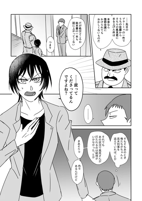 (2/6) 