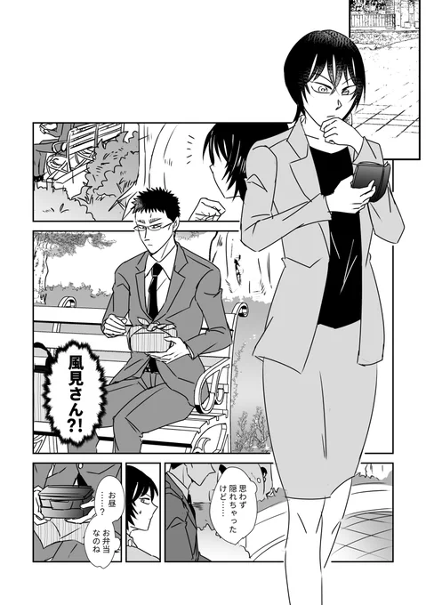 (3/6) 