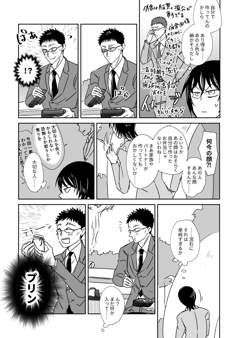 (3/6) 