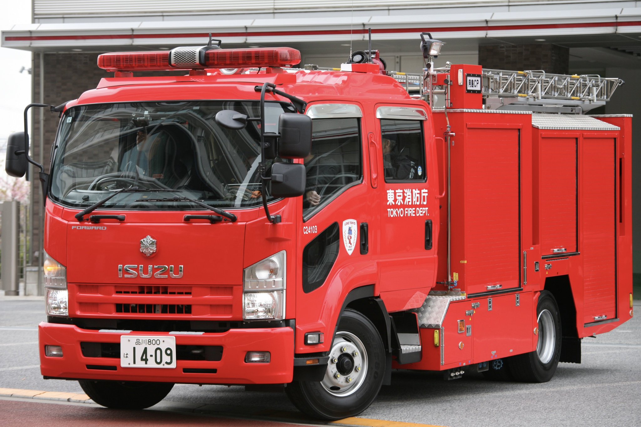 東京消防庁　トロフィー 大化高 on X: 