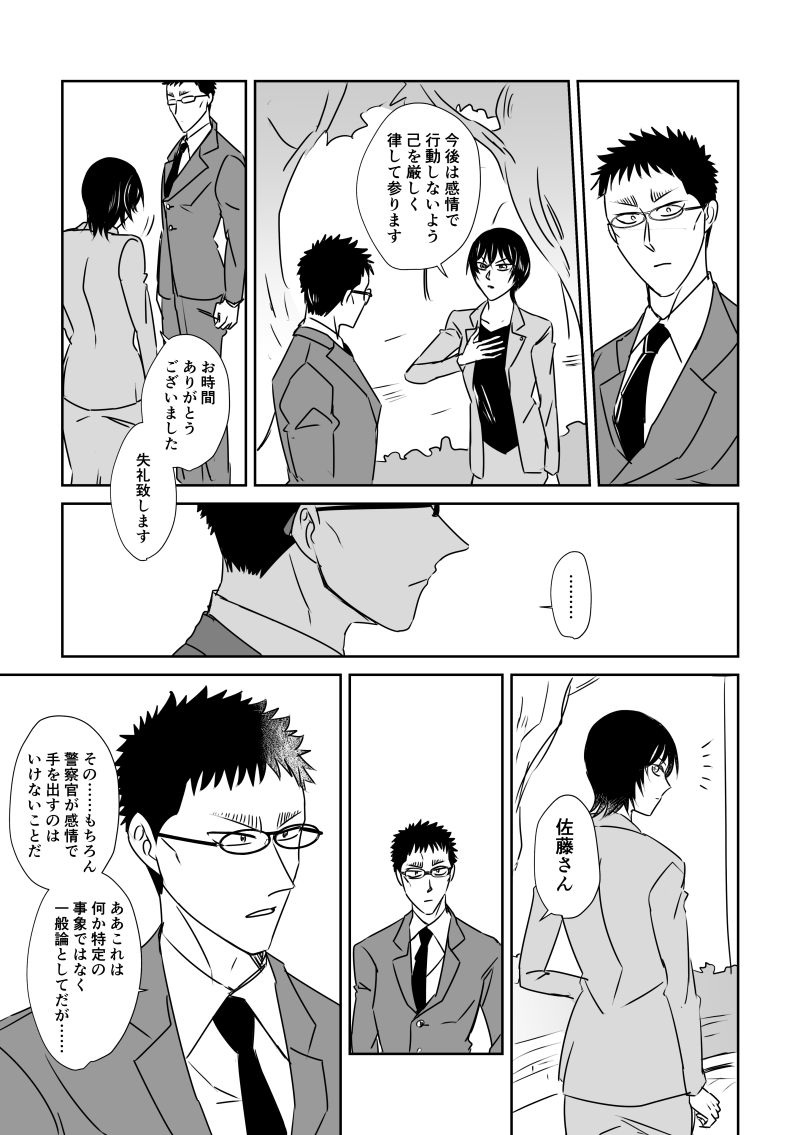 (4/6) 