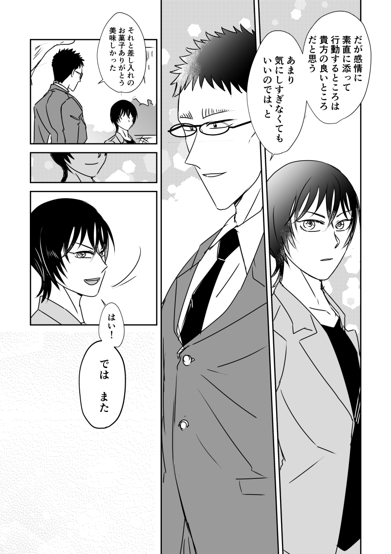 (4/6) 