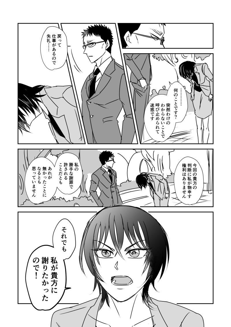 (4/6) 