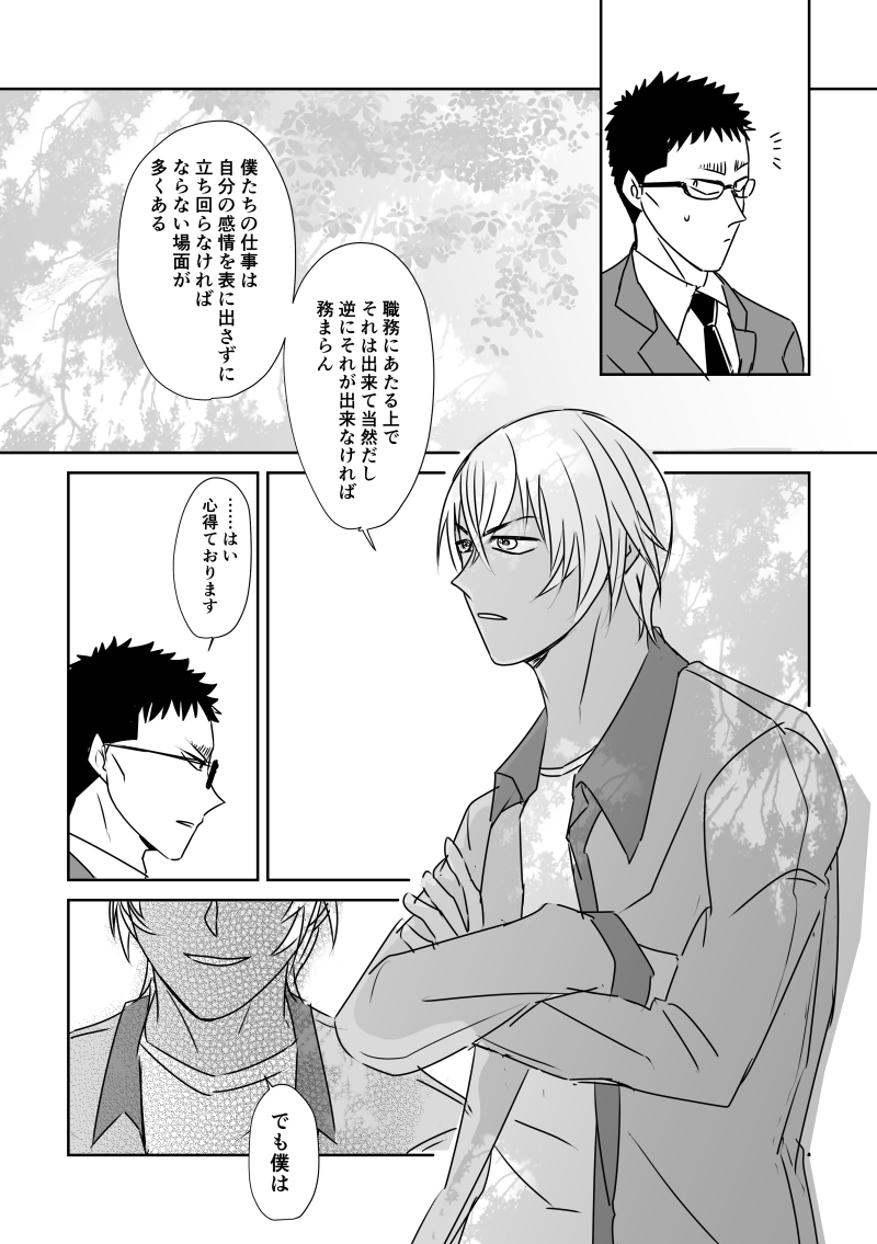 (5/6) 