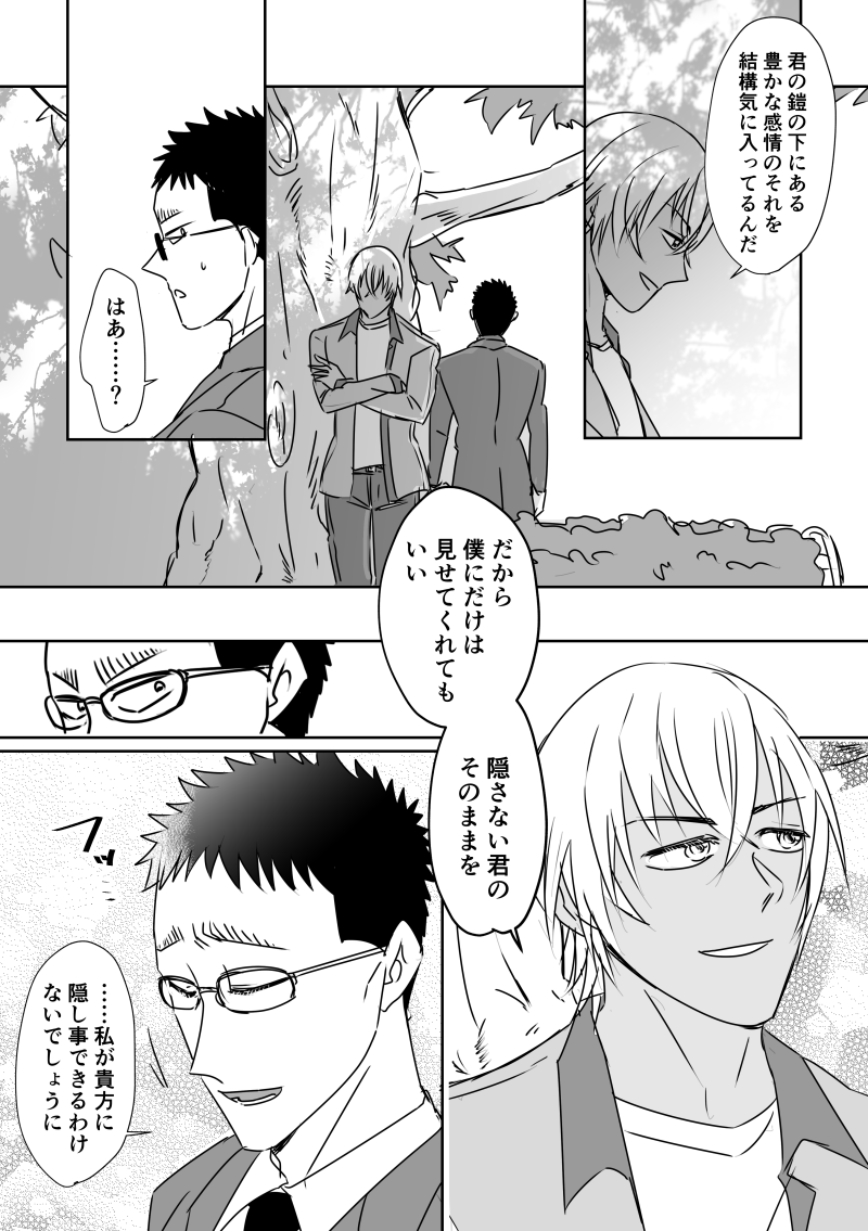 (5/6) 