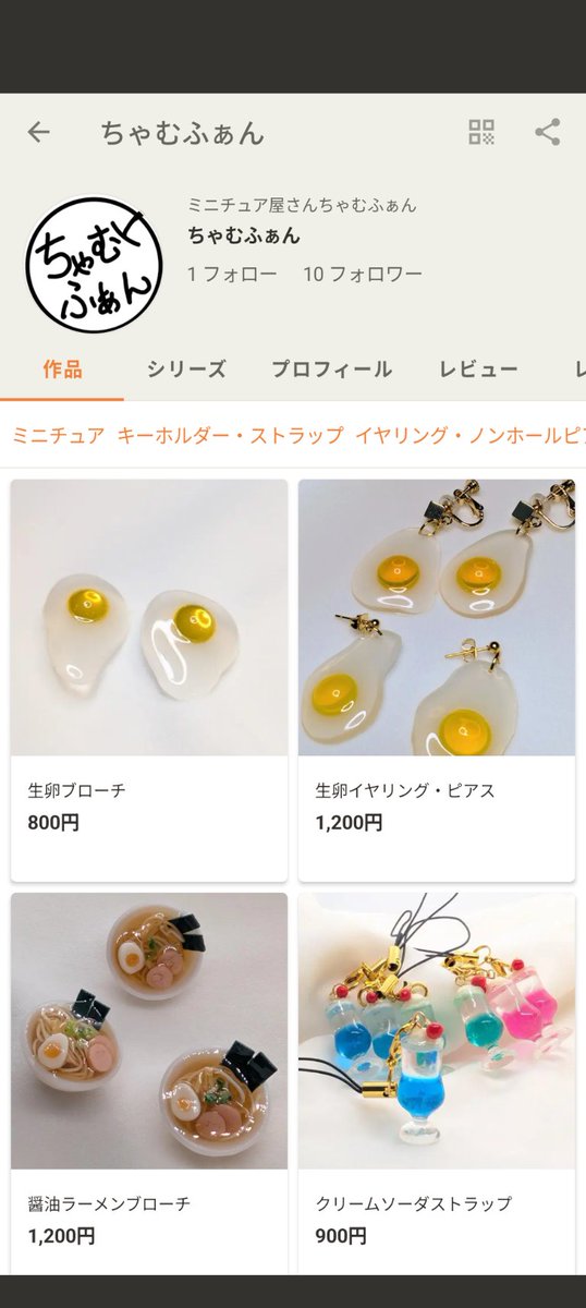 chamfuncafe tweet picture
