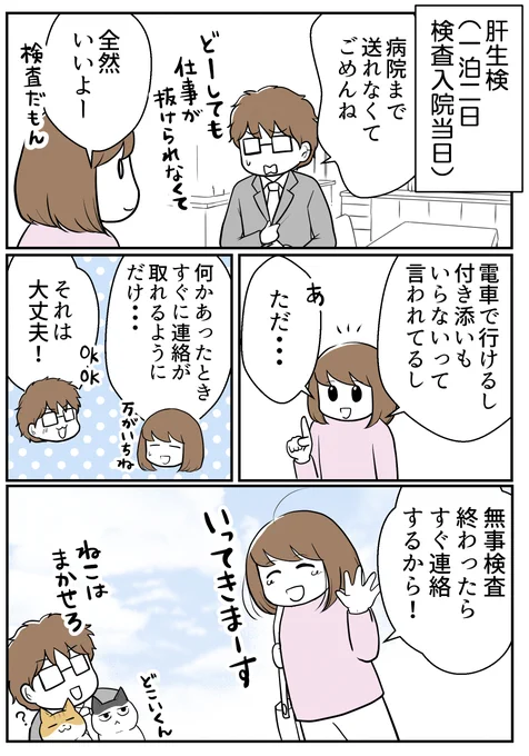 (6/7) 
