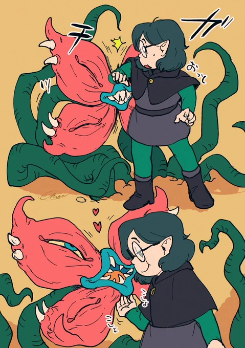 ウィロー 