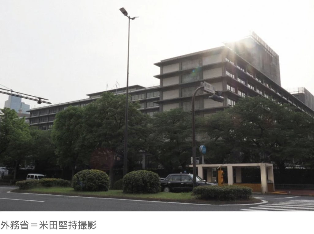 中国への修学旅行について外務省がHPで「刃物で一般市民が襲われるなどの重大事件や邦人が犠牲になる事件が発生している」と安全情報を確認した上で渡航の可否を判断するよう呼びかけを始めた｡昨年12月､岩屋外相が中国と修学旅行の受け入れ促進を約束し､与野党から安全面の批判が出ていた｡行くなら
