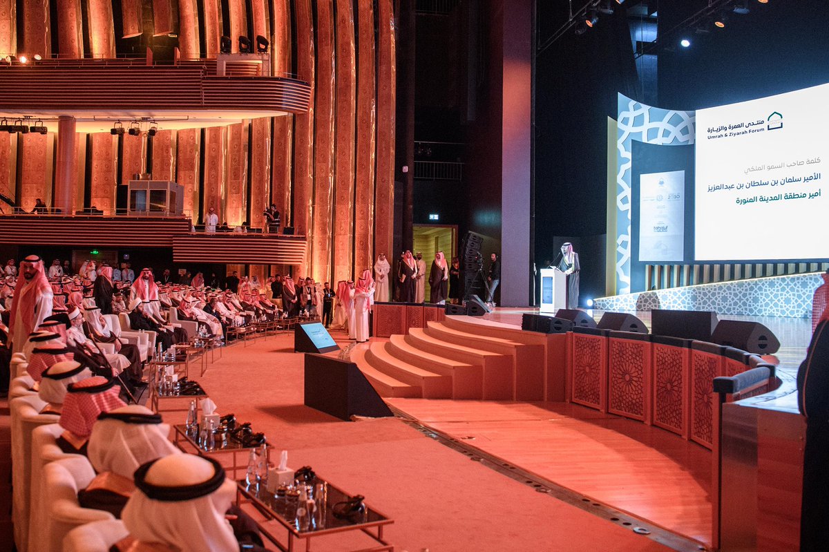 UmrahForum's tweet photo. سمو أمير منطقة #المدينة_المنورة #سلمان_بن_سلطان، يفتتح أعمال #منتدى_العمرة_والزيارة في نسخته الثانية، والذي تنظمه وزارة الحج والعمرة @HajMinistry بالشراكة مع برنامج خدمة ضيوف الرحمن @PEPSaudi ، تحت شعار “إثراء كل خطوة في رحلة المعتمر والزائر”، في مركز الملك سلمان الدولي للمؤتمرات.