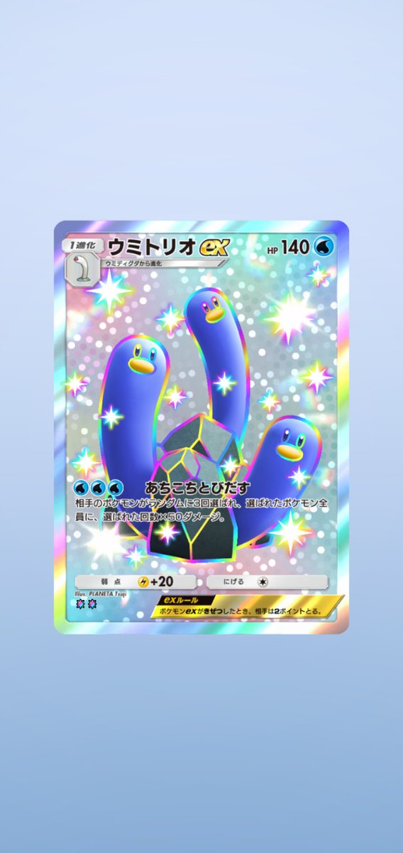 GuRiToGuRa081's tweet photo. ご新規さんいらっしゃい🤗 #ポケポケ https://t.co/hup0Q3Ar1w