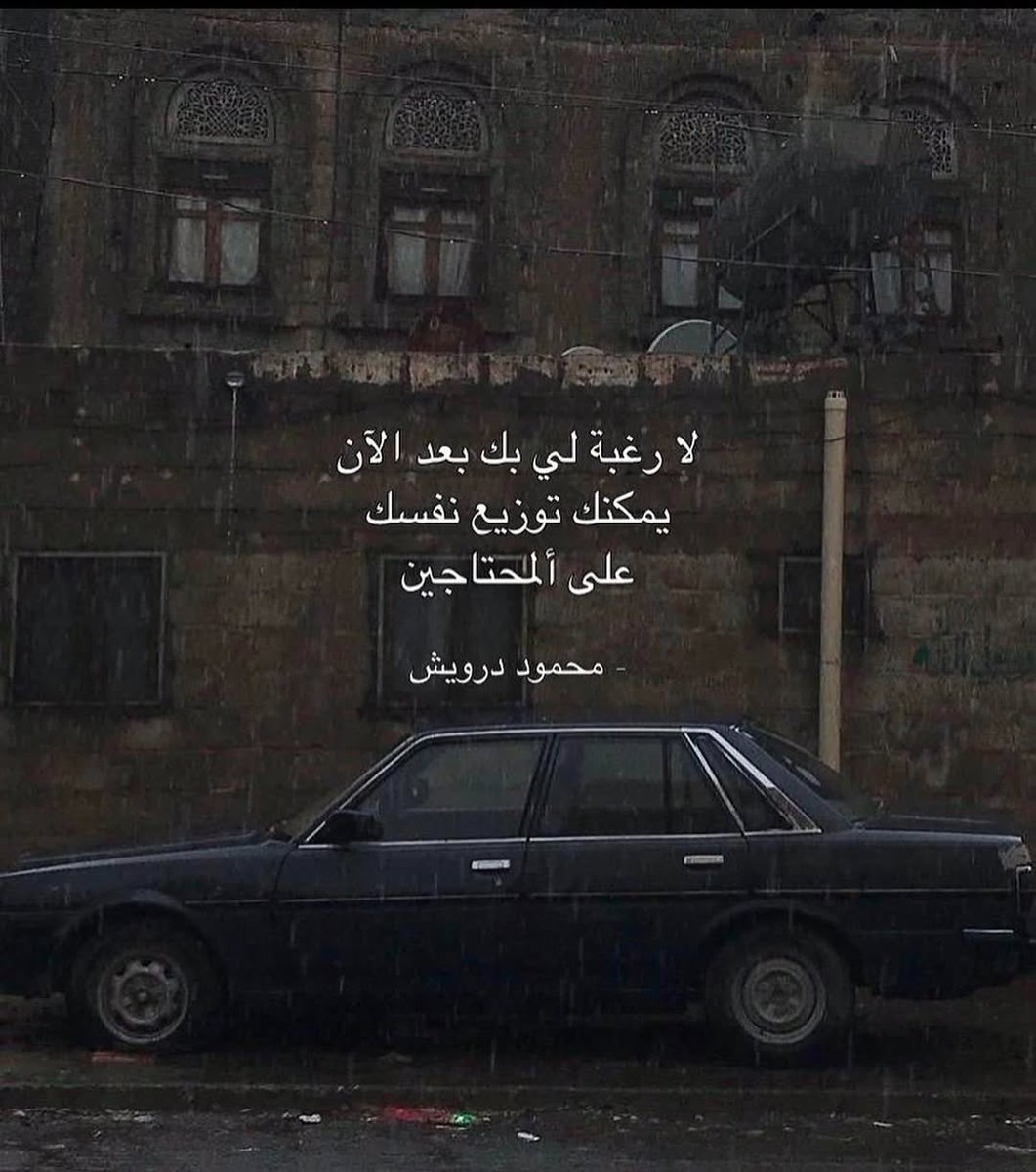 ابو آدم وإيف..🖤 (@hde_adam) on Twitter photo 