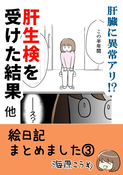 ここまで読んでいただきありがとうございます!
もうちょっと読むよ!と思ってくれた方はkindleに続きがあります😊
https://t.co/2C43mxCTn4 