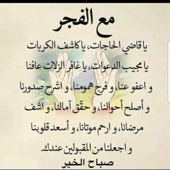 #ذكر_الله_اجمل