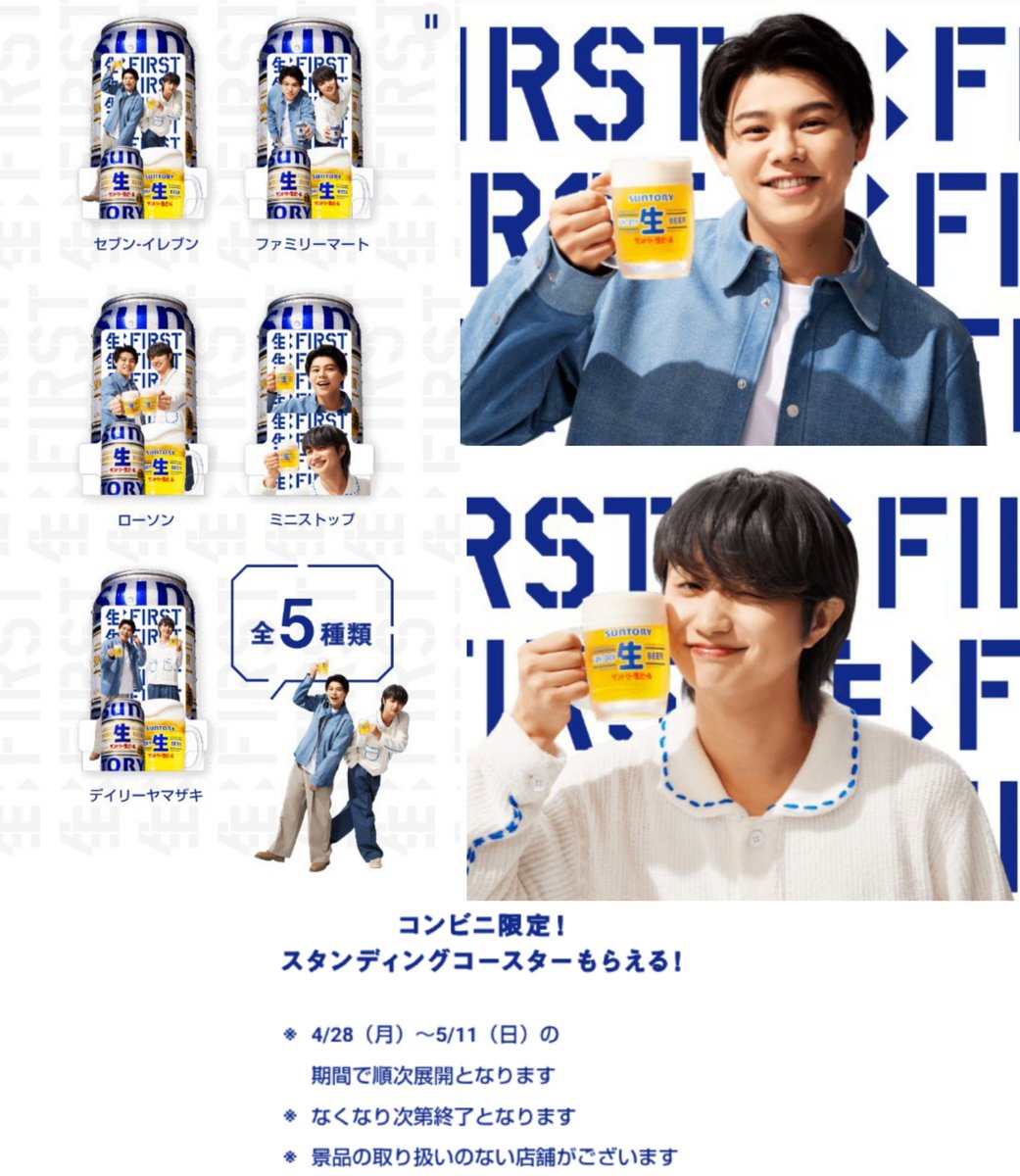 BE:FIRST JUNON 直筆サイン入りコースター BE:FIRST JUNON 直筆サイン