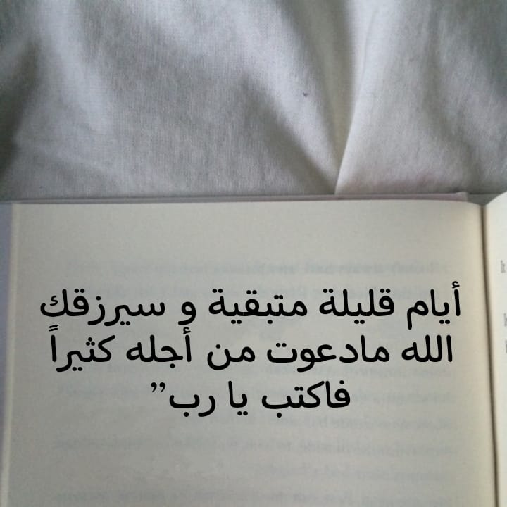 بشاره لك بإذن الله ❤️