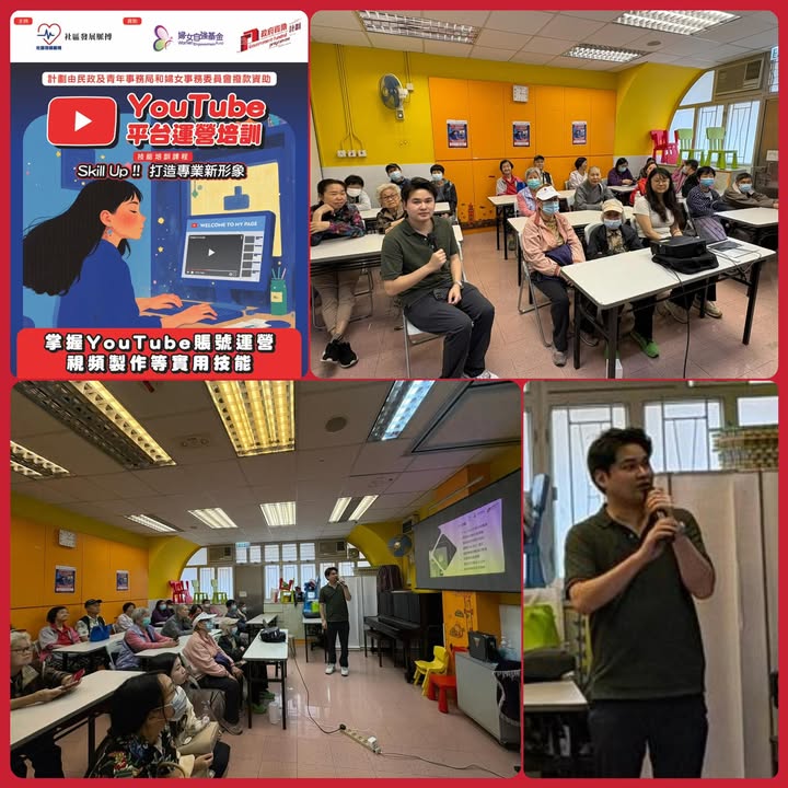 cdpoffical's tweet image. 🌟 YouTube Platform Training! 🌟  
Witnessing everyone's growth and progress fills us with pride and joy.  

#YouTubeTraining #DigitalSkills #CommunityGrowth