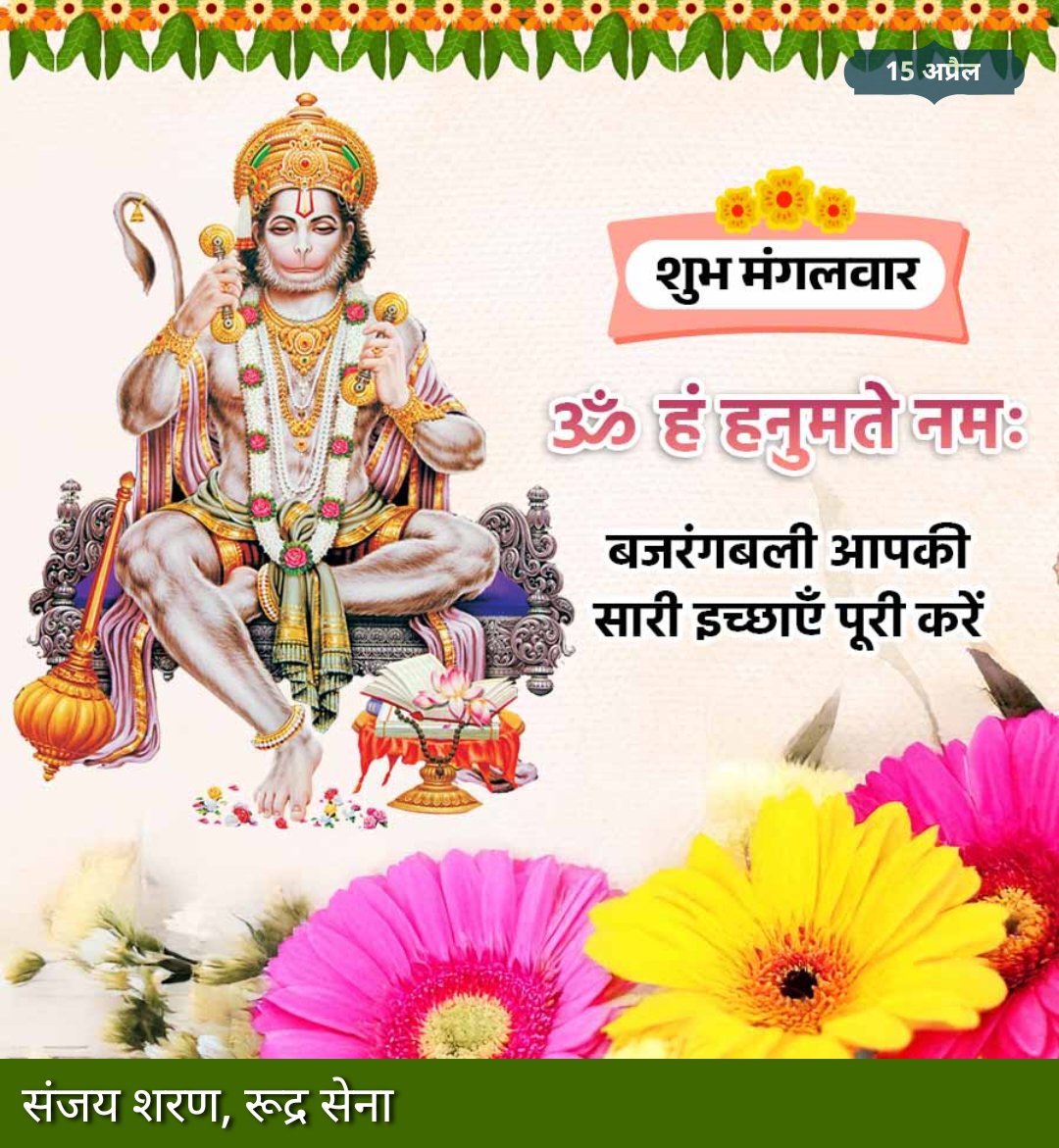जो दूसरों की राहों में अँधेरा करते हैं, उजाले उनको भी नसीब नहीं होते…!!

🚩🙏ॐ हुं हनुमते नमः🙏🚩

    🚩🙏जय श्री राम 🙏🚩