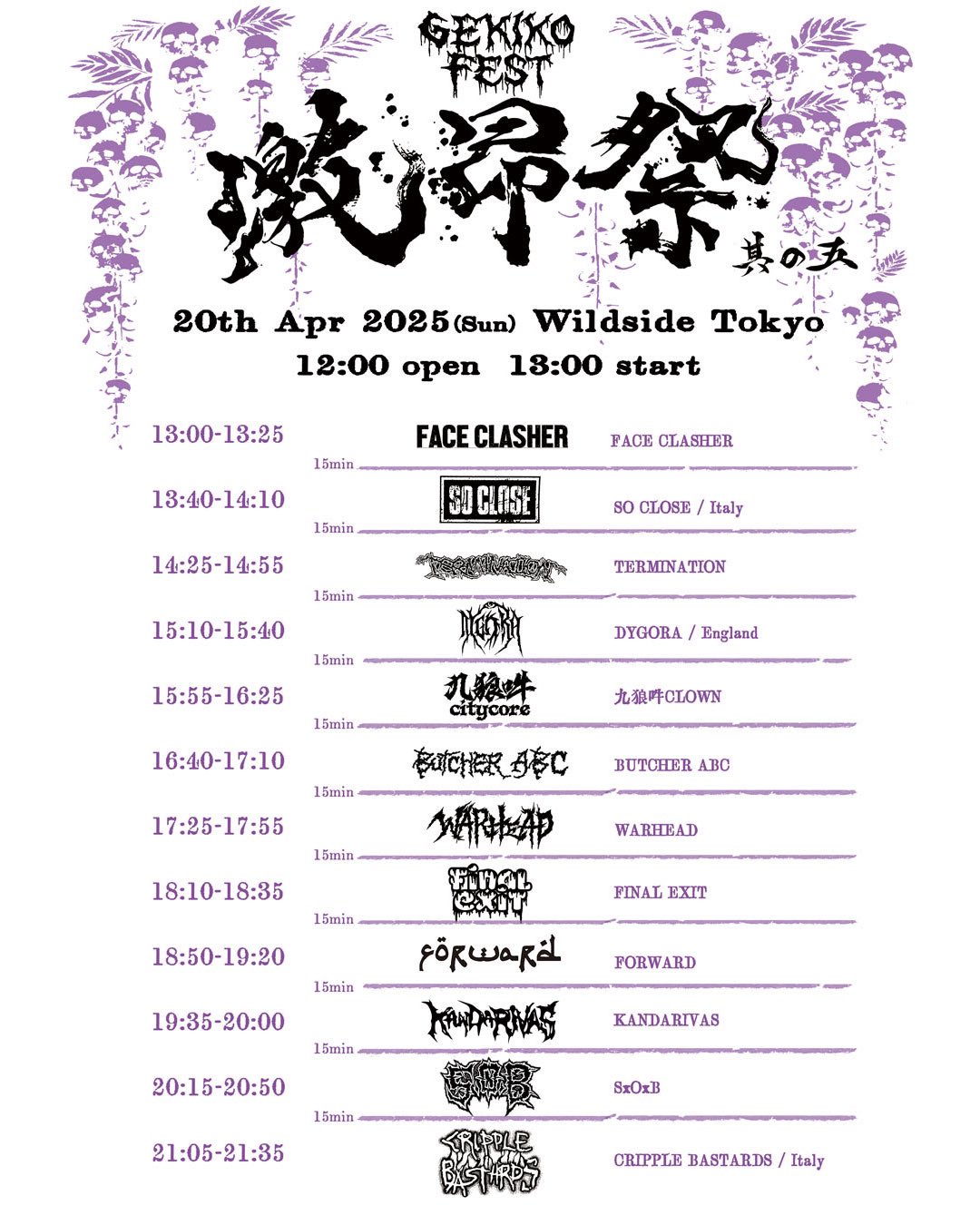 SxOxB OFFICIAL (@SxOxB_OFFICIAL) / X