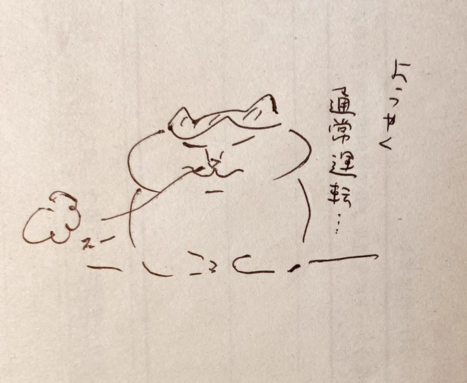卒業式、春休み、入学式、始業式、懇談会…2人分のあれこれも無事に済み、今日から中学の給食も開始。落ち着いたので、しっかり働きます。 