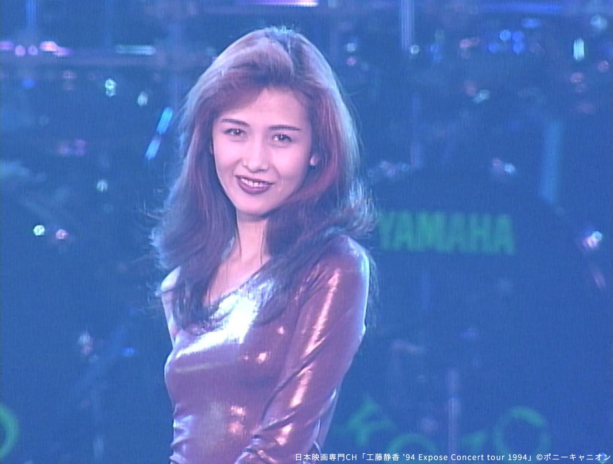◤2ヶ月連続 #工藤静香に魅せられて◢ 来月も貴重なライブ映像をTV初
