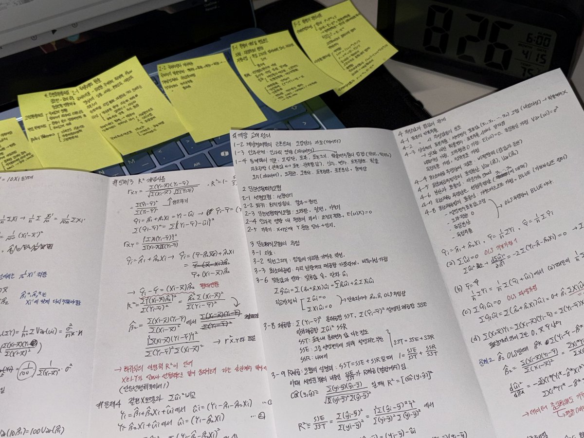 havetobenicer's tweet photo. 할일이너무많아서…… 🥺
10시부터 2시까지 자고 새벽 내내
주특기인
아무 생각 없이 공부하기 스킬을 썼어요
10시까지 목표한 양 끝낼 수 있을 것 같아… ✌️ https://t.co/nSrmbeB1Et