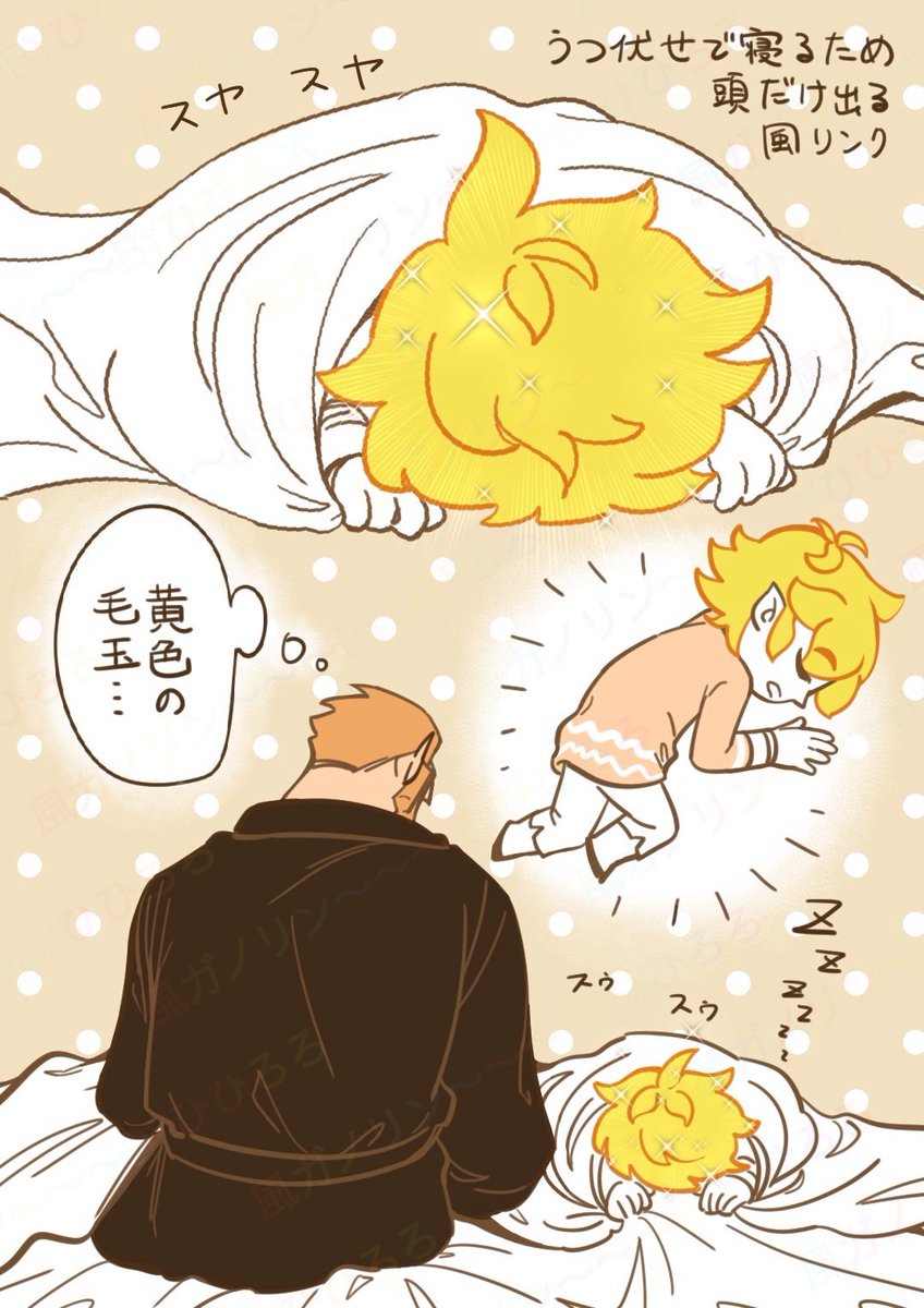 🟡の毛玉くん(再掲