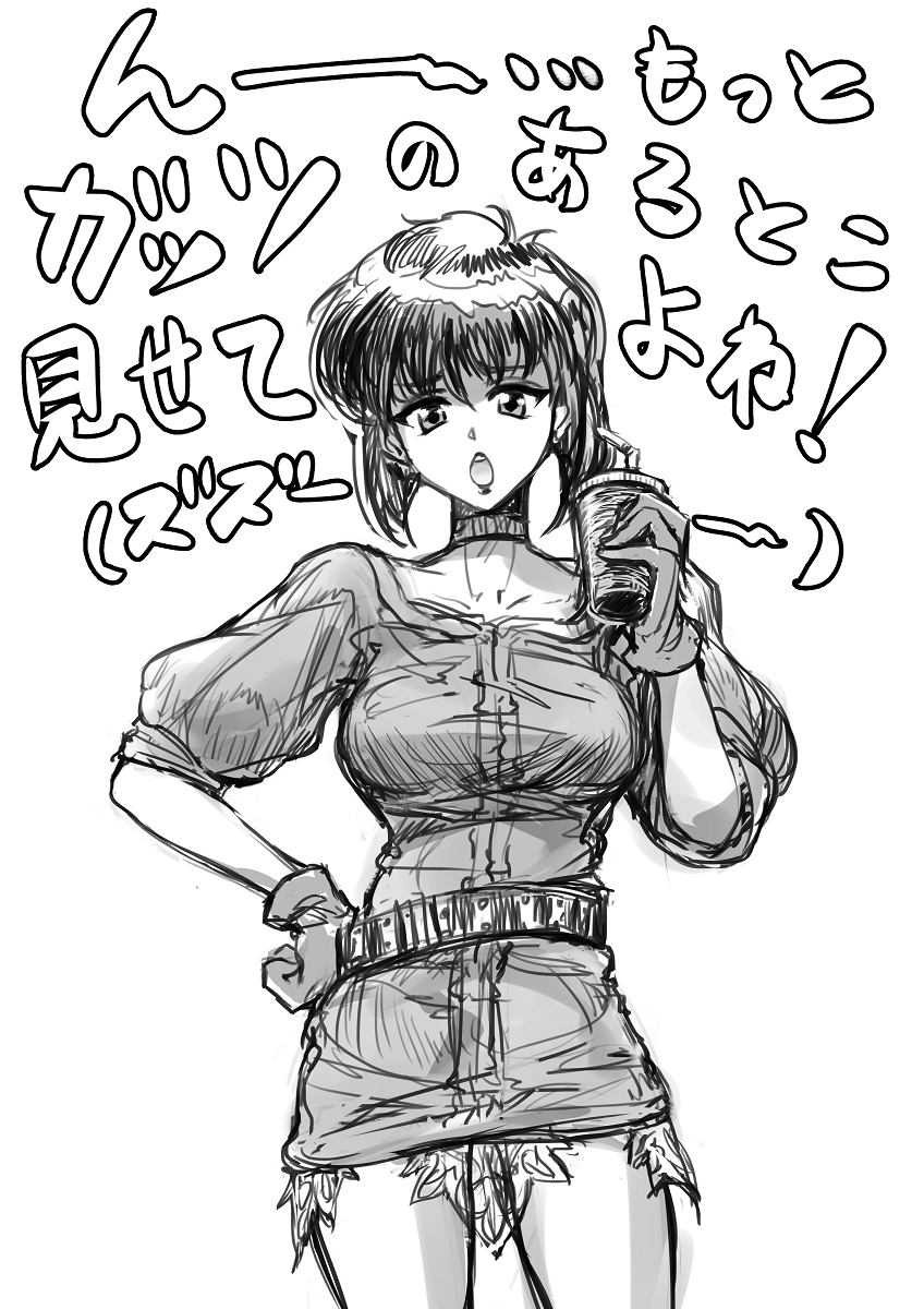 ゲームのトレーニングのときにでてくる少佐の服
オフィシャルアートワーク見ると下がかなりきわどい
#GhostintheShell #攻殻機動隊