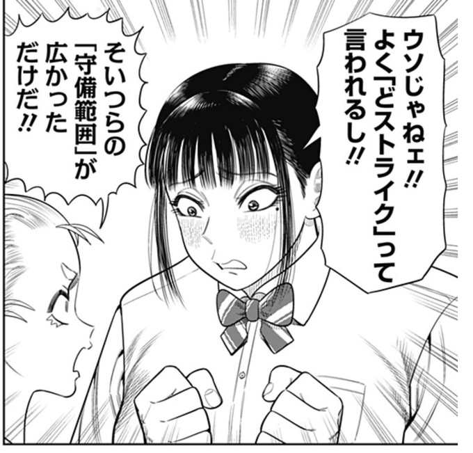 阿川先生はかわいいなぁ 