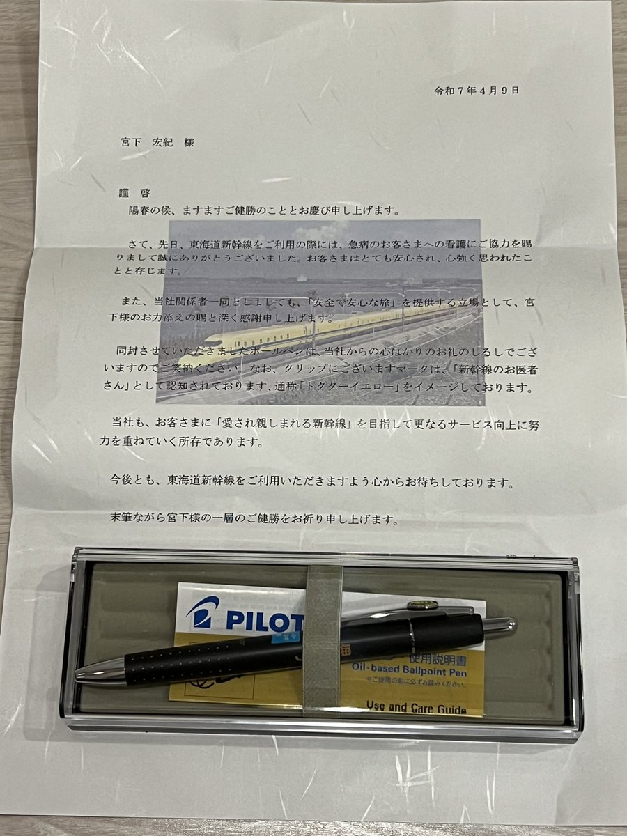 宮下宏紀 美容外科/形成外科専門医 tweet media