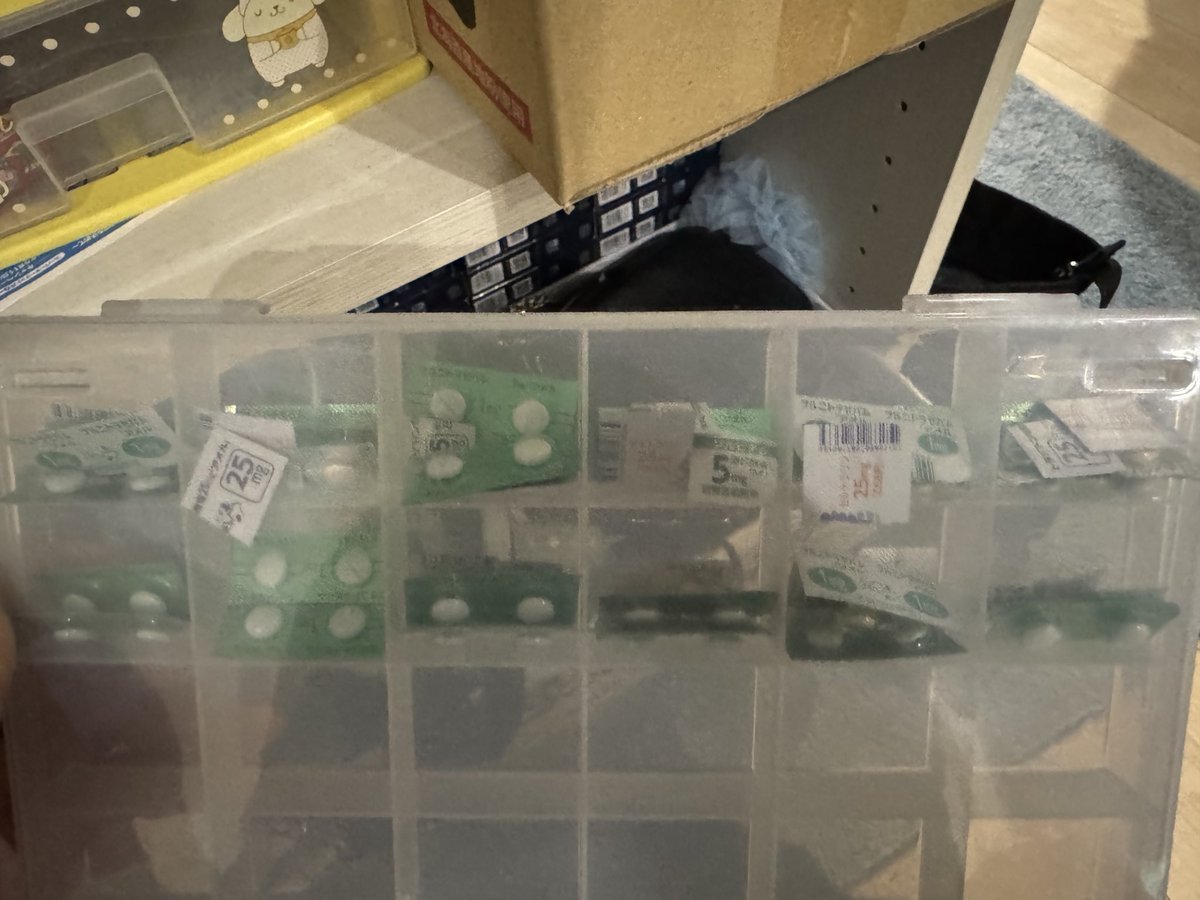 薬増えた 😔😔良くないのは分かってるけど…