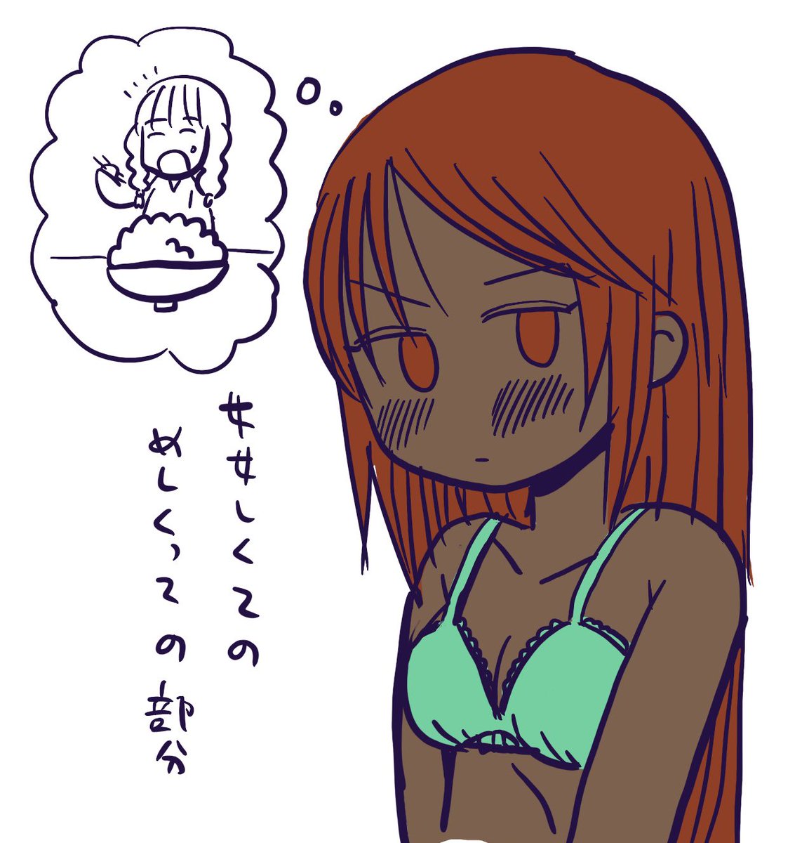 ここって自由ですか。 