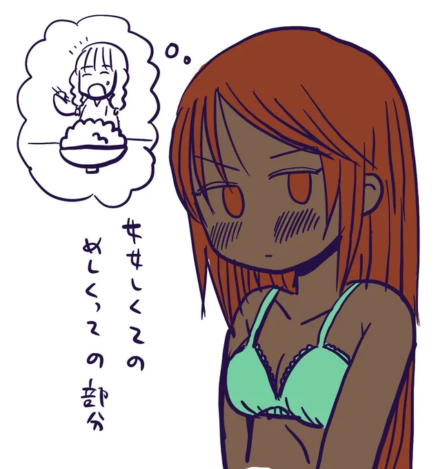 ここって自由ですか。 