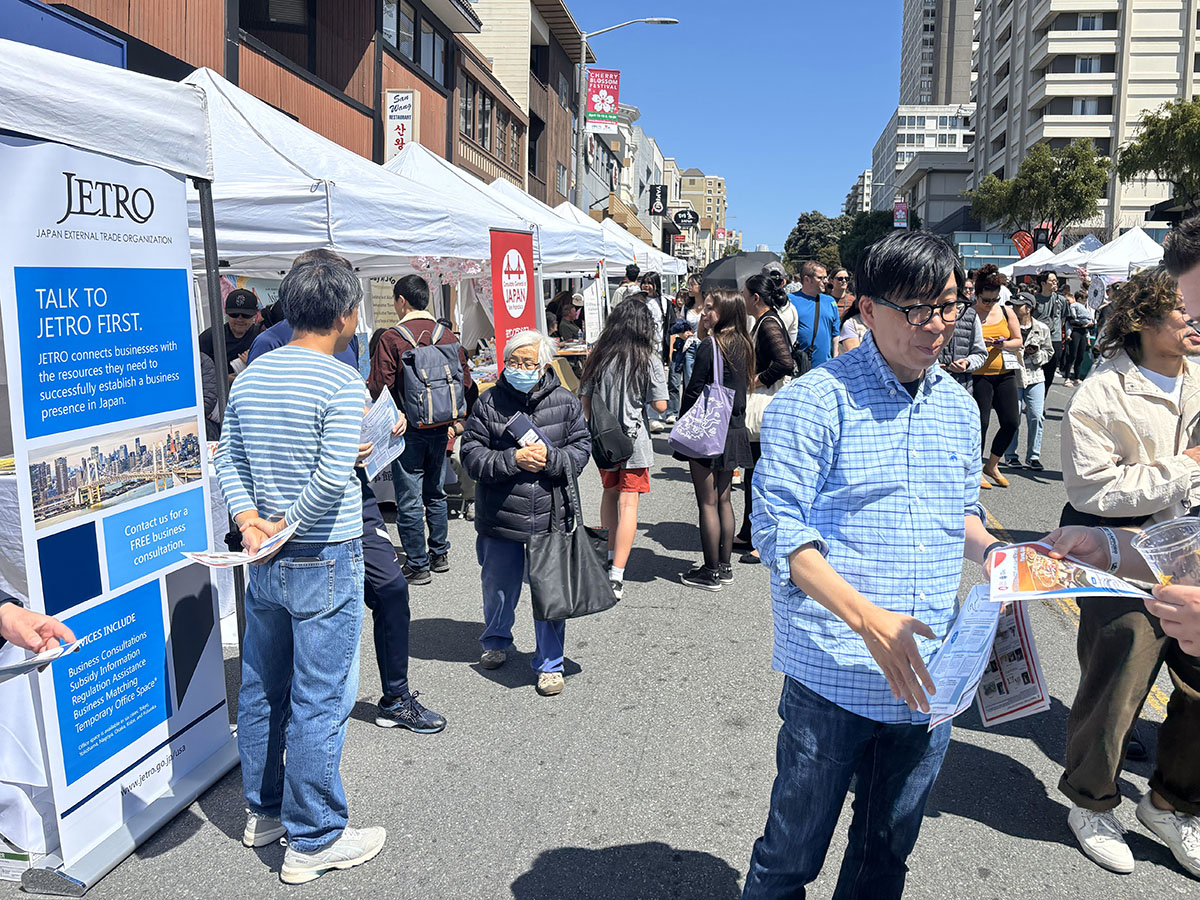 JETRO USA tweet media